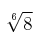 \sqrt[6]{8}