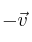 -\vec{v}
