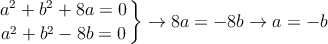 \left.
a^2 + b^2 +8a = 0 \atop
a^2+b^2-8b=0
\right\} \rightarrow 8a=-8b \rightarrow a=-b