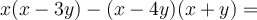 x (x-3y) - (x-4y) (x+y)=
