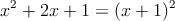 x^2+2x+1 = (x+1)^2