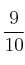 \frac{9}{10}